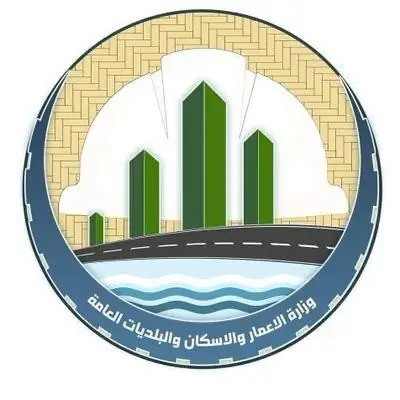 Iraqi Ministry of Construction, Housing and Municipalities
